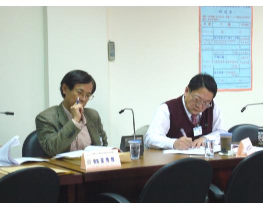第24屆策略委員會第1次會議