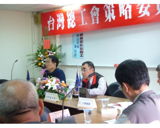 第24屆策略委員會第1次會議