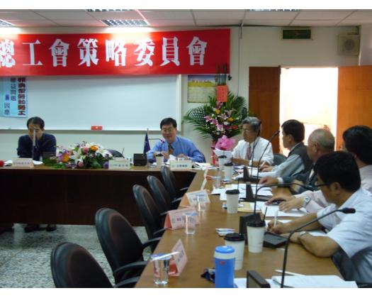 第24屆策略委員會第1次會議