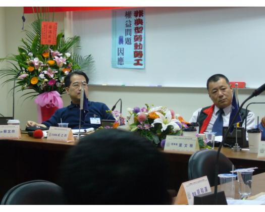 第24屆策略委員會第1次會議
