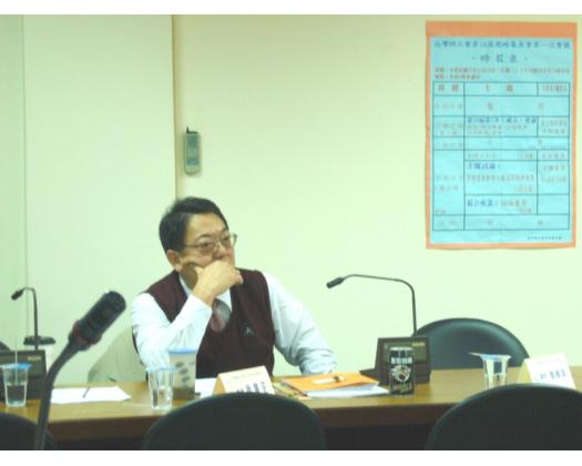第24屆策略委員會第1次會議