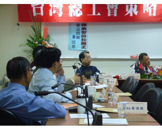 第24屆策略委員會第1次會議