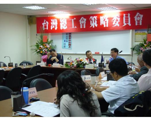 第24屆策略委員會第1次會議