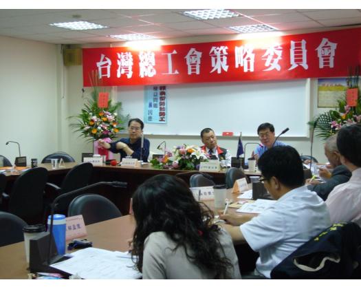第24屆策略委員會第1次會議