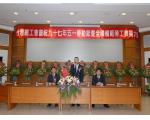 97年模範勞工表揚