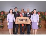 97年模範勞工表揚
