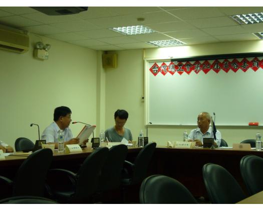 第24屆策委會預備會議探討基本工資