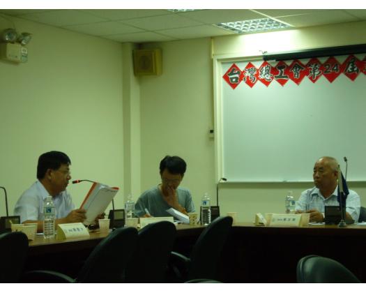第24屆策委會預備會議探討基本工資