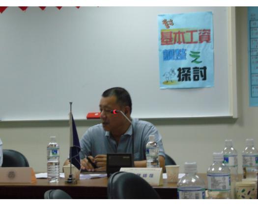 第24屆策委會預備會議探討基本工資