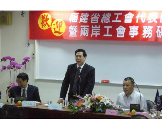 福建省總工會參訪_44