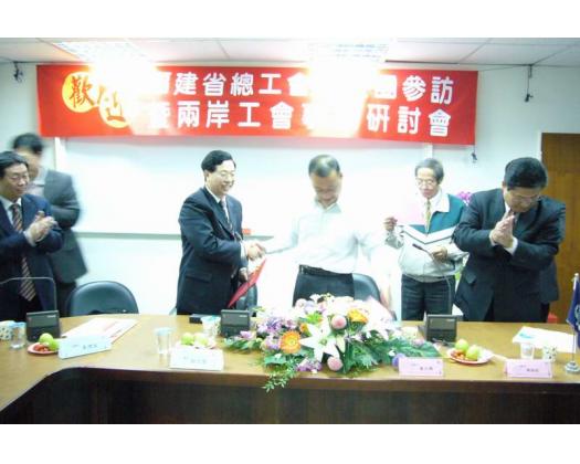 福建省總工會參訪_70