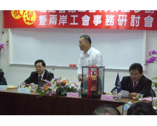 福建省總工會參訪_84