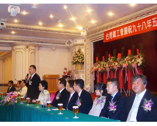 全國勞模表揚大會7