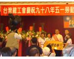 全國勞模表揚大會32