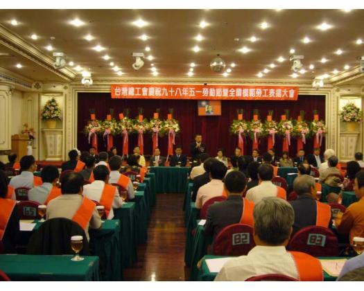 全國勞模表揚大會59