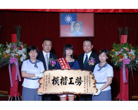 勞工楷模5