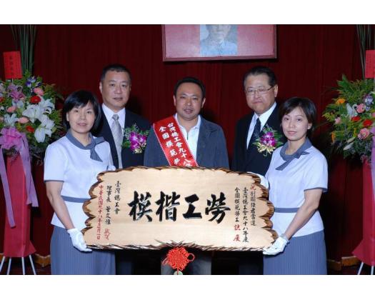 勞工楷模8