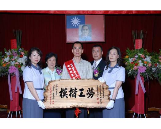 勞工楷模25