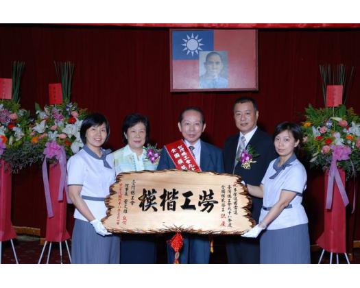 勞工楷模27