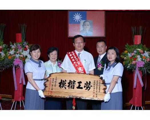 勞工楷模26