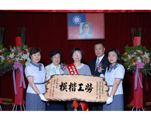 勞工楷模28