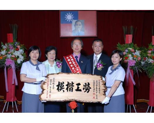 勞工楷模30
