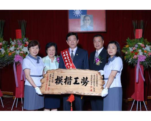 勞工楷模31