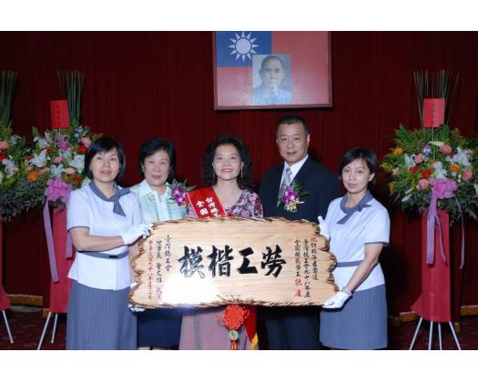 勞工楷模33