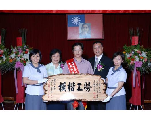 勞工楷模36