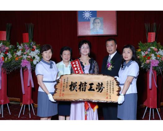 勞工楷模37