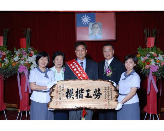 勞工楷模39