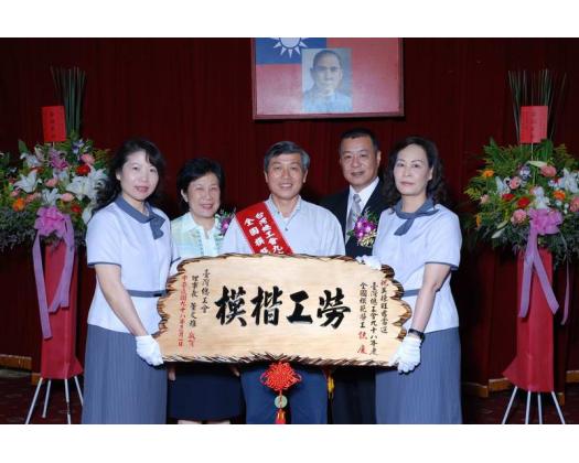 勞工楷模47