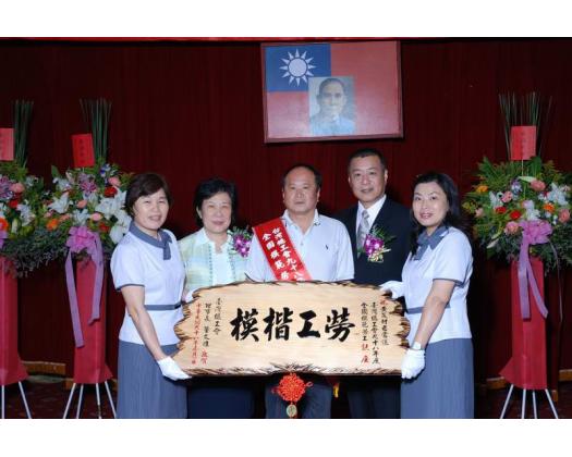 勞工楷模52