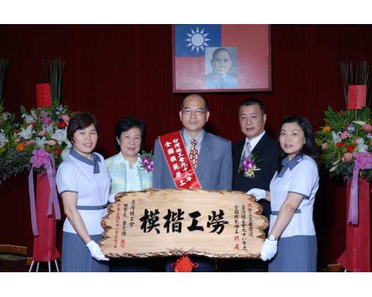 勞工楷模61