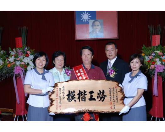 勞工楷模60