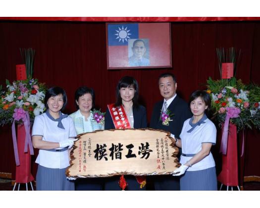 勞工楷模65