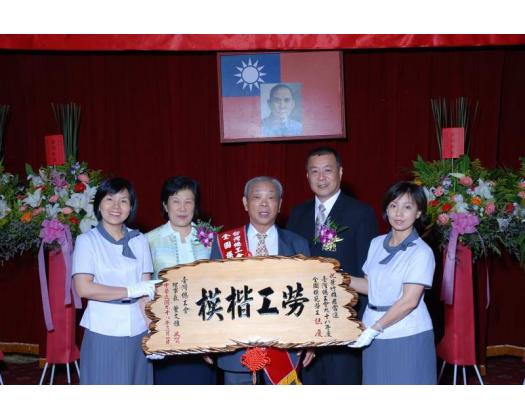 勞工楷模68