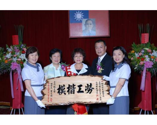 勞工楷模72