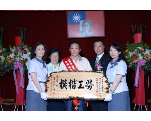 勞工楷模73