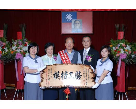 勞工楷模82
