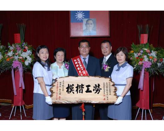勞工楷模87