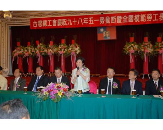 98全國勞模表揚大會103