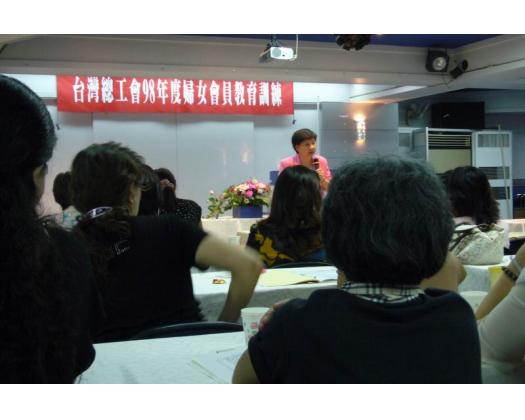 婦女幹部教育訓練５