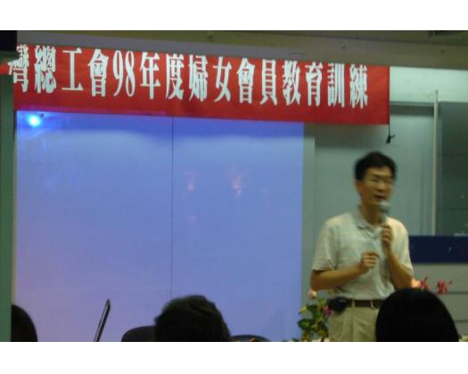 婦女幹部教育訓練４２