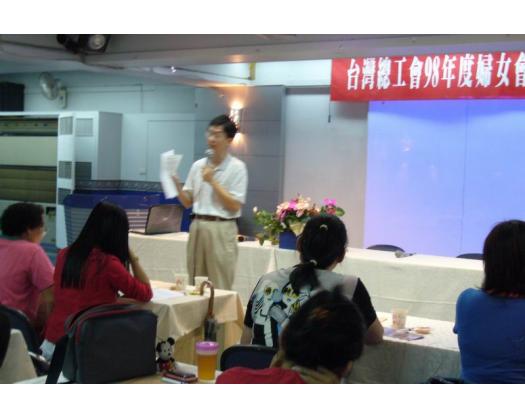 婦女幹部教育訓練４９