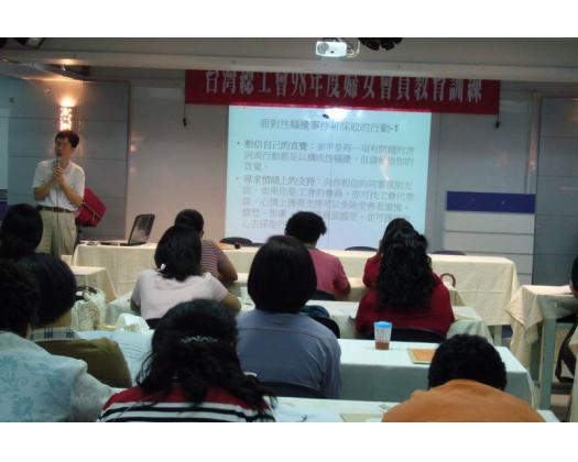 婦女幹部教育訓練５２