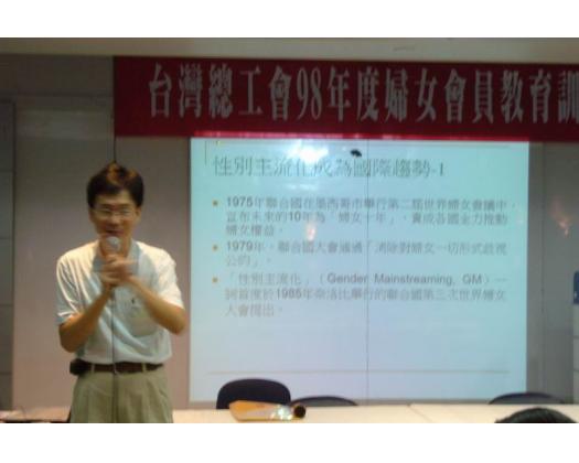 婦女幹部教育訓練５５
