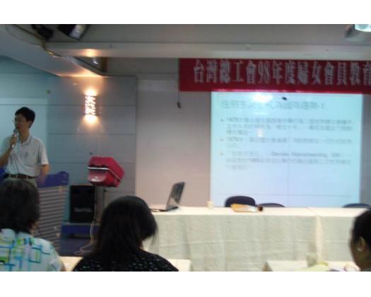 婦女幹部教育訓練５４