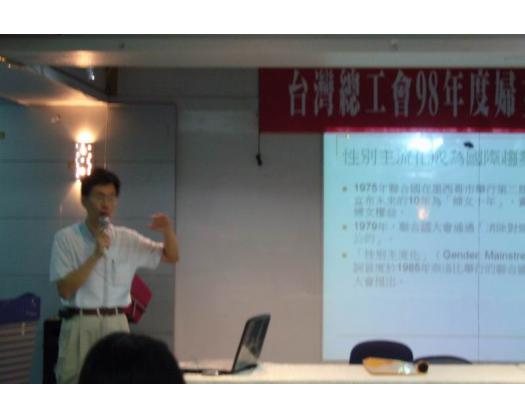 婦女幹部教育訓練５６