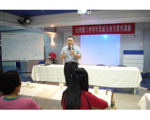 婦女幹部教育訓練７４